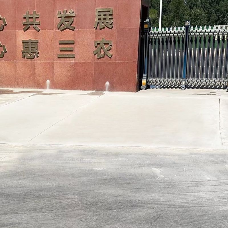 文山路面快速通车修补料