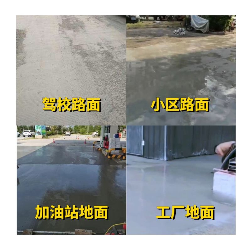 文山老旧道路翻新快速解决方案