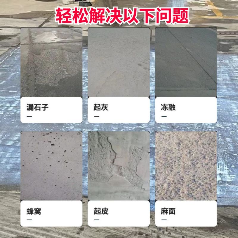 文山低碳市政修补材料简单快速修补道路恢复交通